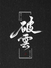 五月天亭亭玉立国色天香