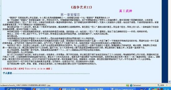 6080免费观私人影院