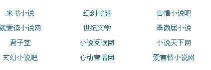 含羞草电脑版下载